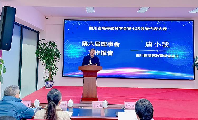 唐小我作报告.jpg