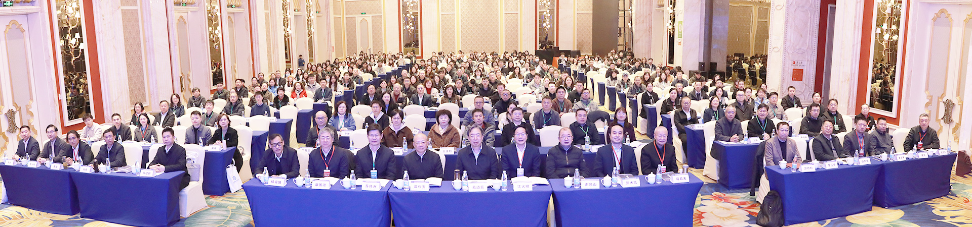 四川省高等教育学会