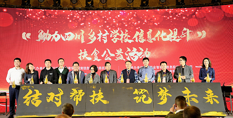 “弘扬抗疫精神 创新教育教学模式”学术研讨会 暨2...